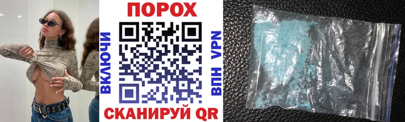 купить наркотик  Шацк  АМФЕТАМИН 98% 