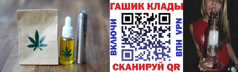 Canna-Cookies конопля  Шацк 
