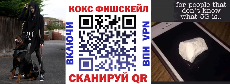 КОКАИН Эквадор  Шацк 