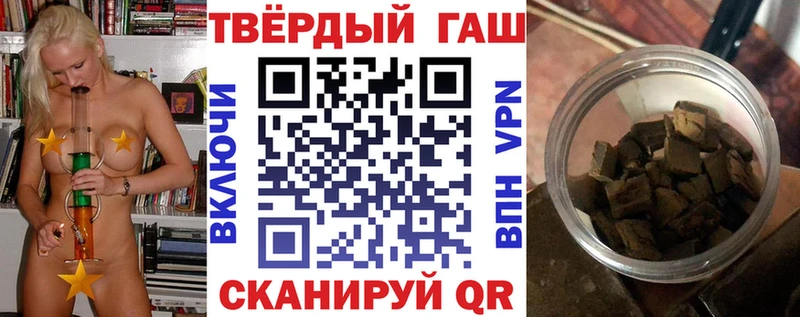 ГАШ Изолятор  наркота  Шацк 