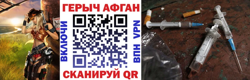 Героин гречка  как найти закладки  Шацк 
