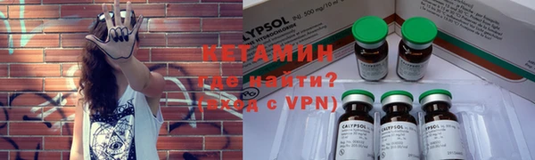 меф VHQ Балахна