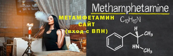 меф VHQ Балахна