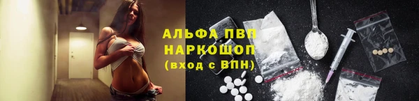 меф VHQ Балахна