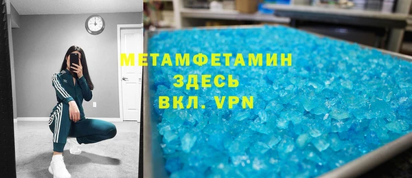 apvp Баксан