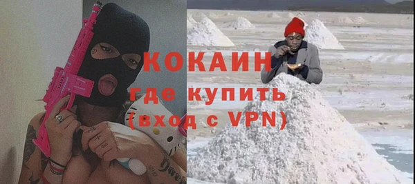 меф VHQ Балахна
