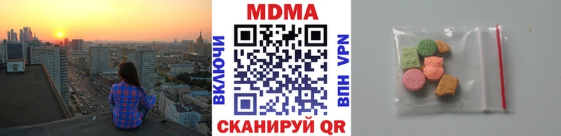 МДМА молли  Шацк 