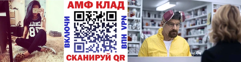 OMG ССЫЛКА  цена наркотик  Шацк  Метамфетамин Декстрометамфетамин 99.9% 