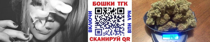 ОМГ ОМГ ТОР  Шацк  Бошки марихуана индика 